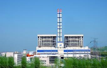 南京華能電廠